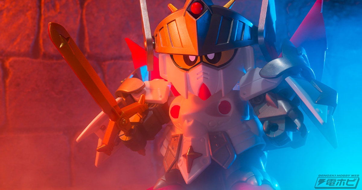 SDガンダム外伝』より、「元祖SDガンダムワールド バーサルナイト