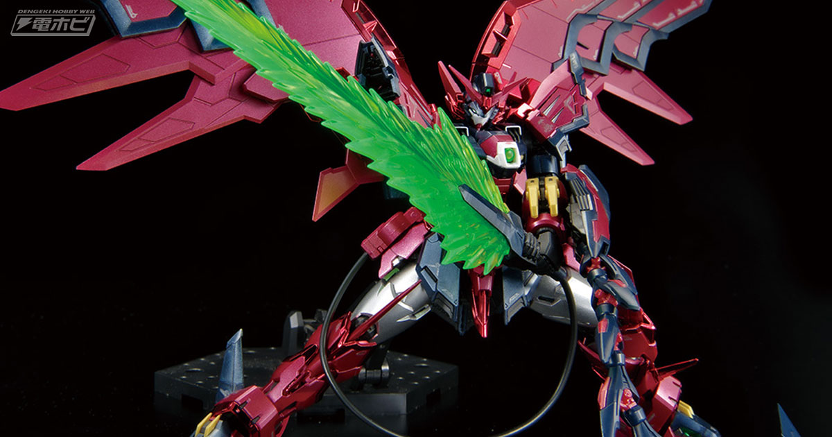 ガンプラ「RG ガンダムエピオン」がメッキとエクストラフィニッシュ