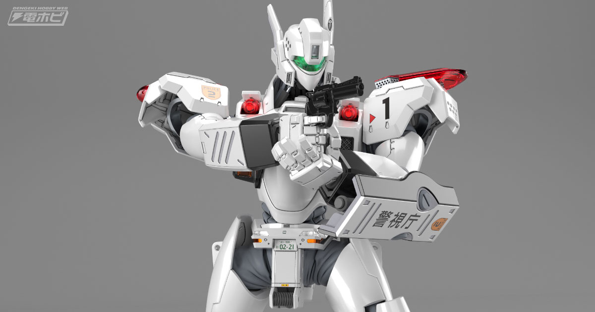 機動警察パトレイバー EZY』AV-98Plus（イングラム・プラス）がRGで