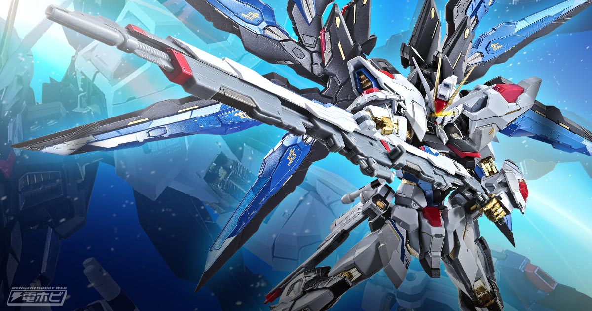 機動戦士ガンダムSEED DESTINY』細部まで作り込まれた「METAL BUILD