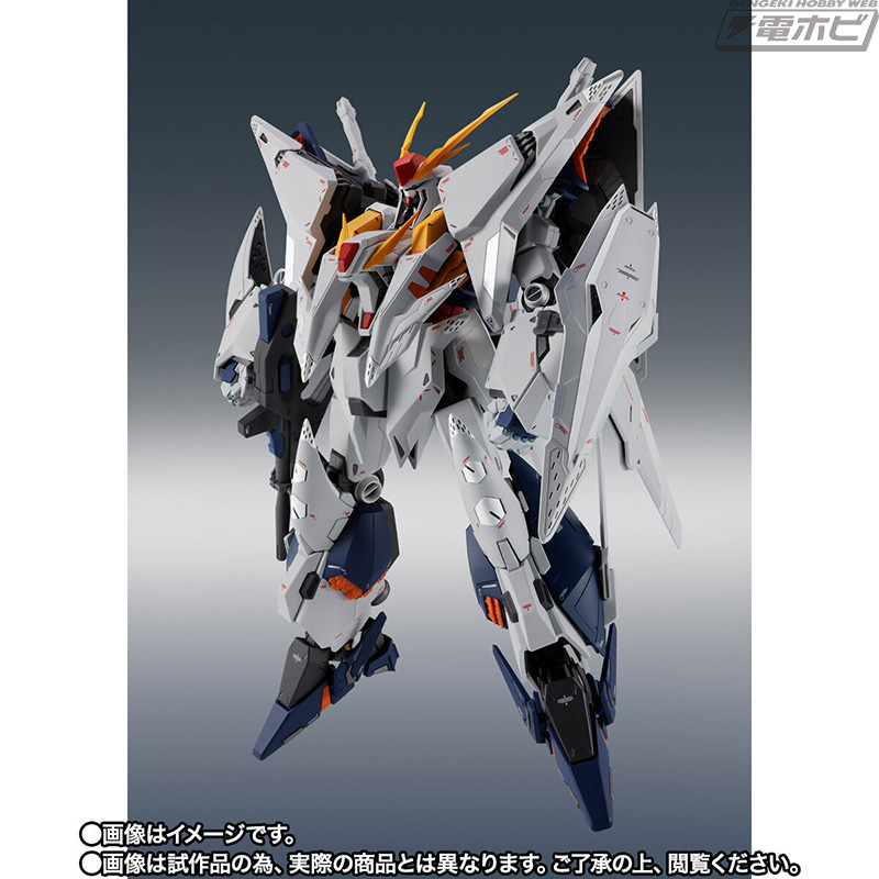 ビーム・ライフル・バレルホルダーも再現！『閃光のハサウェイ