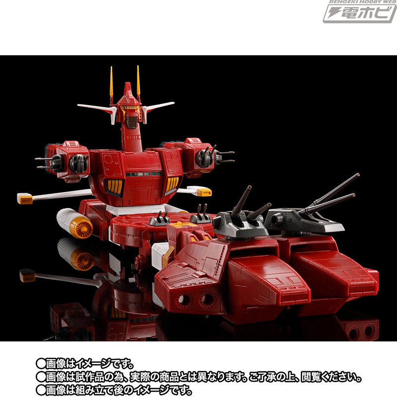 ランドシップから変形！『戦闘メカ ザブングル』ウォーカーマシン時の