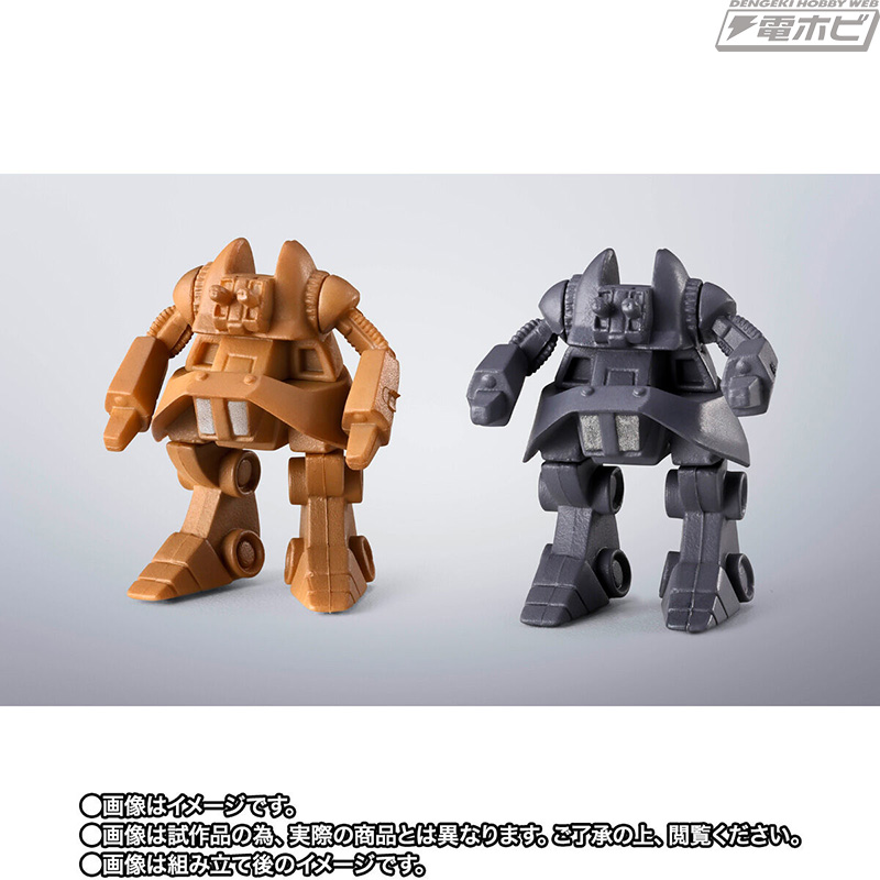 ランドシップから変形！『戦闘メカ ザブングル』ウォーカーマシン時の