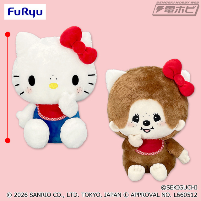 モンチッチとハローキティがコラボ！BIGぬいぐるみ＆マスコットが
