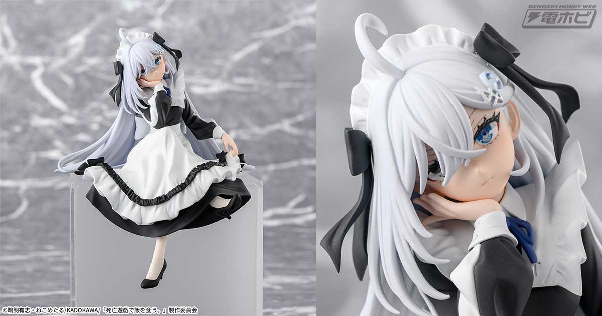 TVアニメ『死亡遊戯で飯を食う。』から主人公「幽鬼」が可憐なメイド服