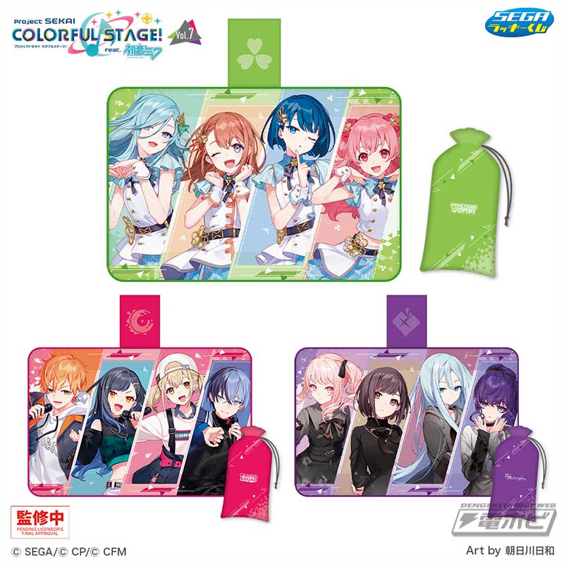 セガ ラッキーくじ「プロジェクトセカイ カラフルステージ！ feat