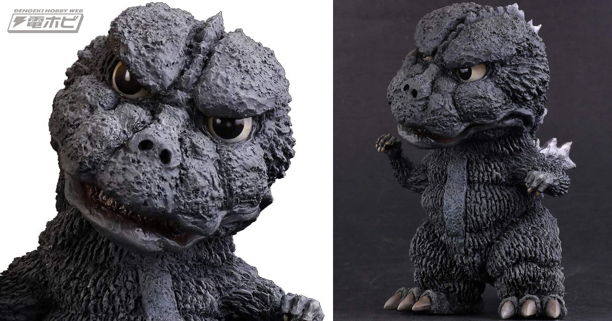 ゴジラ対メカゴジラ』よりゴジラ（1974）が手のひらサイズでデフォルメ