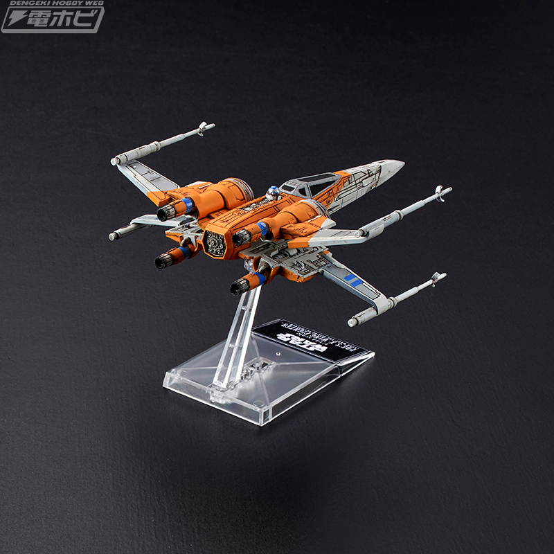 最新デザイン版の「Xウイング・ファイター」がポー専用機＆一般機の2機