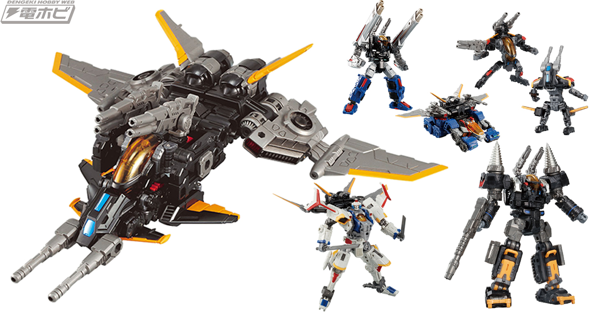 国内タカラトミーモール限定！「ダイアクロン DA-56 ヴァースライザー1