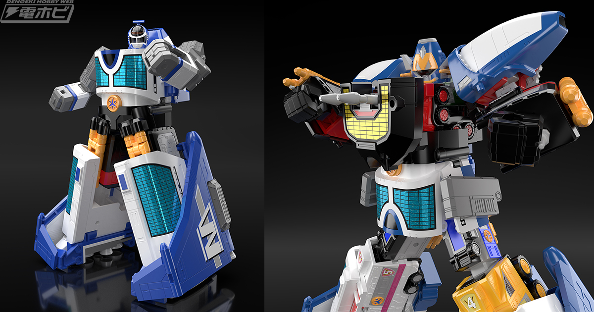 救急戦隊ゴーゴーファイブ SMP ビクトリーロボ ライナーボーイ etc