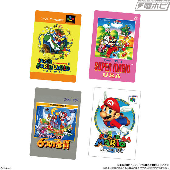 スーパーマリオ」シリーズ最高のコレクションアイテム！食玩「スーパー
