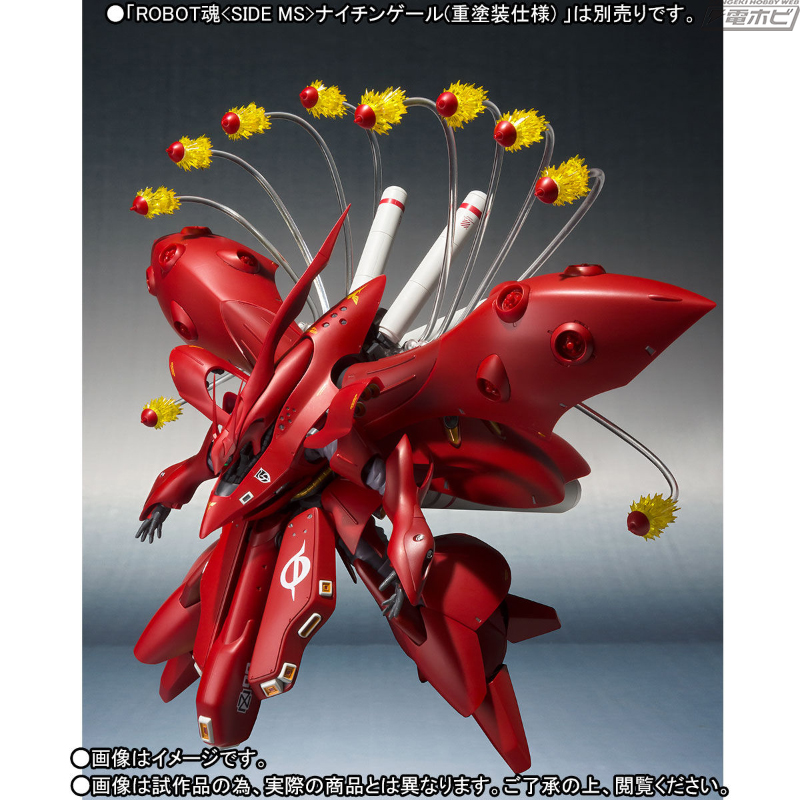 ガンダム 逆襲のシャア』サイコ・ドーガがROBOT魂でフィギュア化