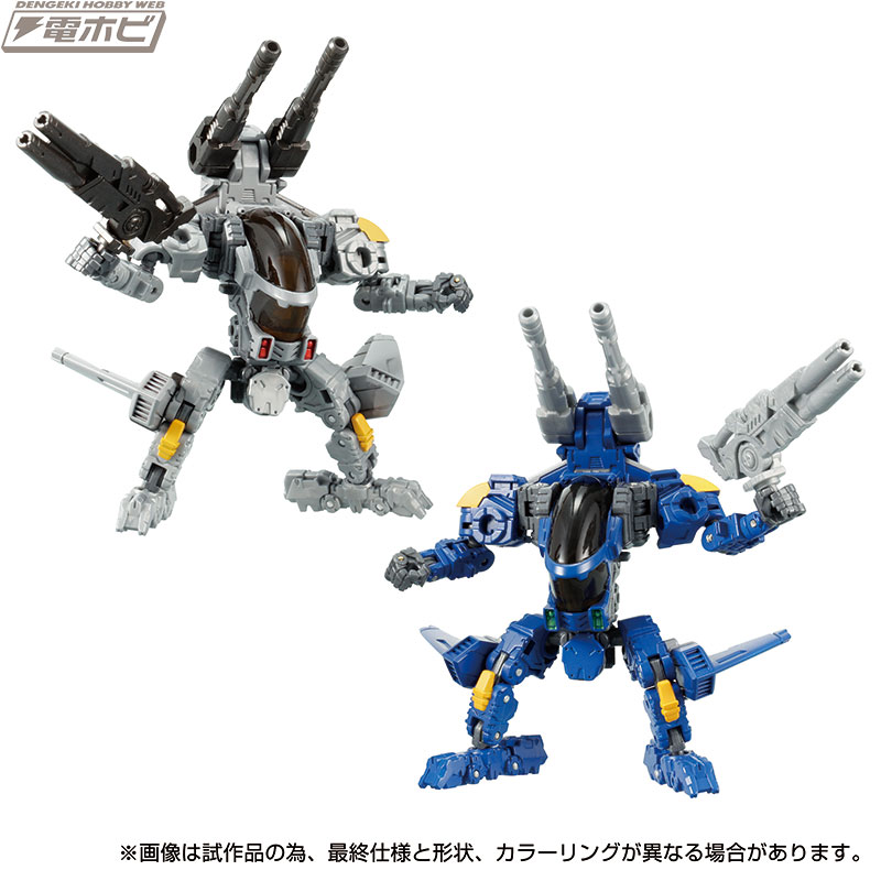 国内：タカラトミーモール限定】ダイアクロン DA-57 ヴァースライザー1