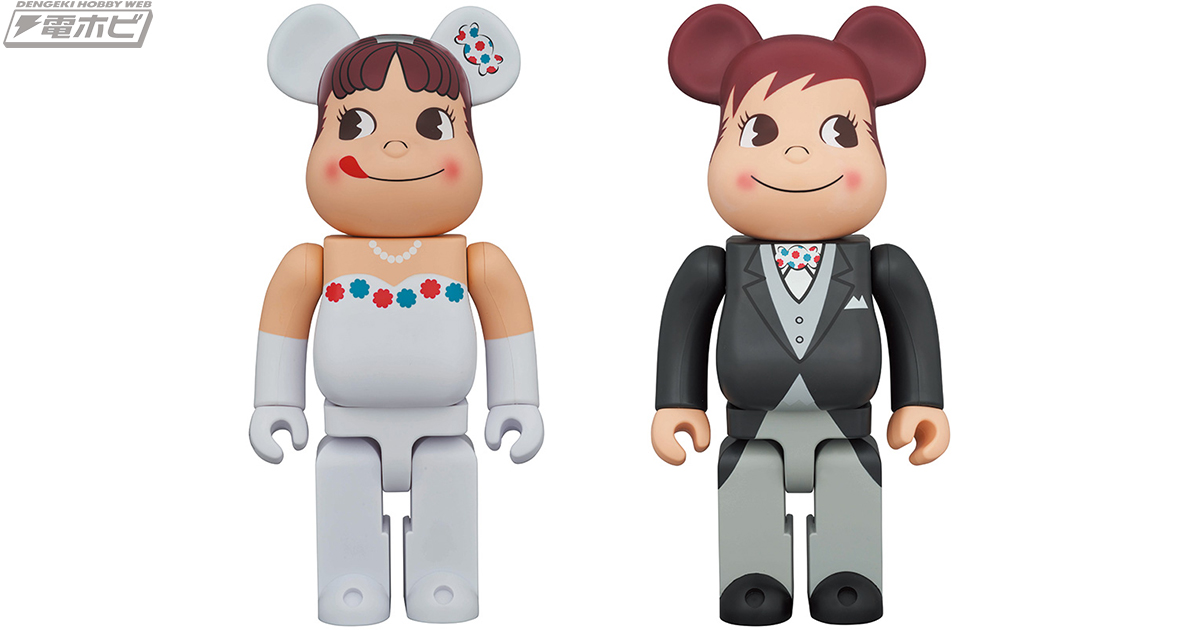 ペコちゃんとポコちゃんがハッピーマリッジ！不二家のBE@RBRICK新作は