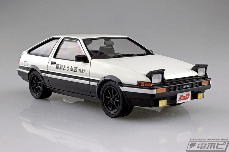 アオシマの「頭文字D」シリーズに「AE86 トレノ」と「FD3S RX-7」が