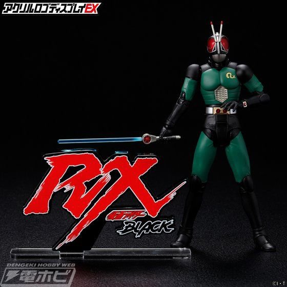 仮面ライダーBLACK RX』『仮面ライダーBLACK』が「アクリルロゴ