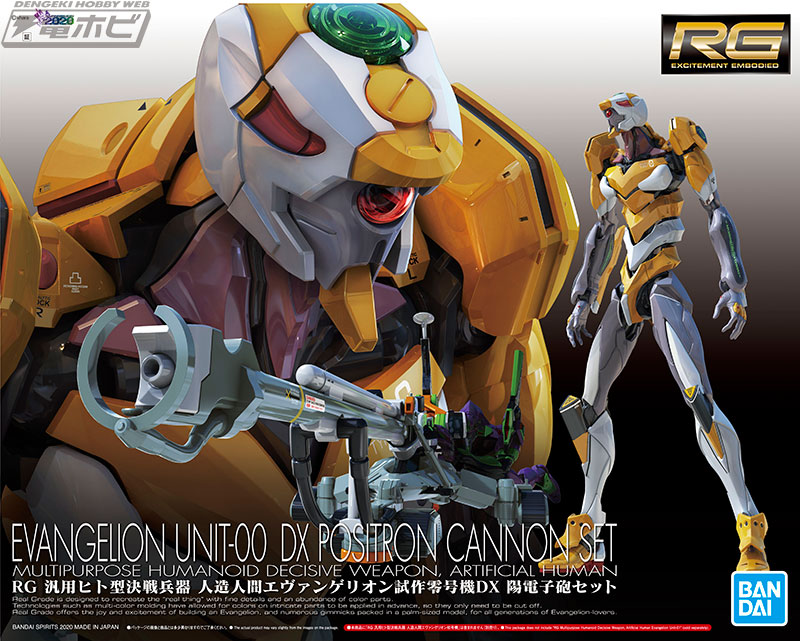 RGエヴァンゲリオン試作零号機が、ヤシマ作戦を再現する豪華セット