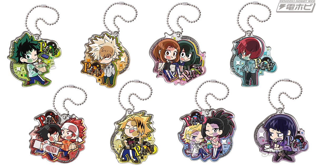 ヒロアカ』今度の「ぴた！でふぉめ」アクキーはオープニング映像が