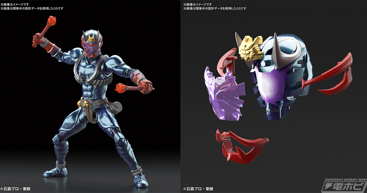 Figure-rise Standard 仮面ライダー響鬼」商品ページがオープン！特徴