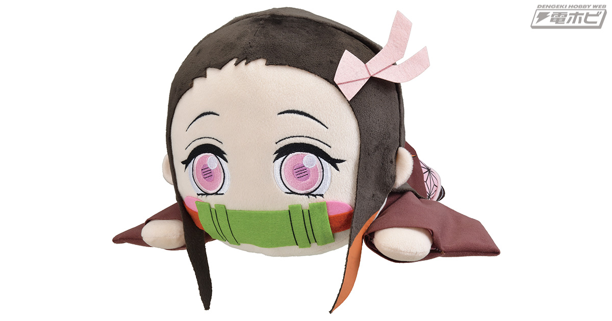 TVアニメ『鬼滅の刃』竈門禰豆子がセガプライズの大きな寝そべり