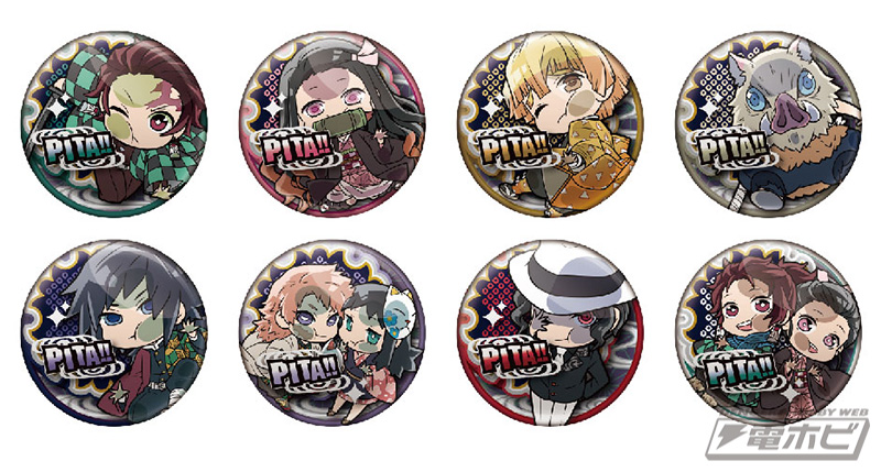 鬼滅の刃』「ぴた！でふぉめ」デザインの缶バッジは全8種！タカラ