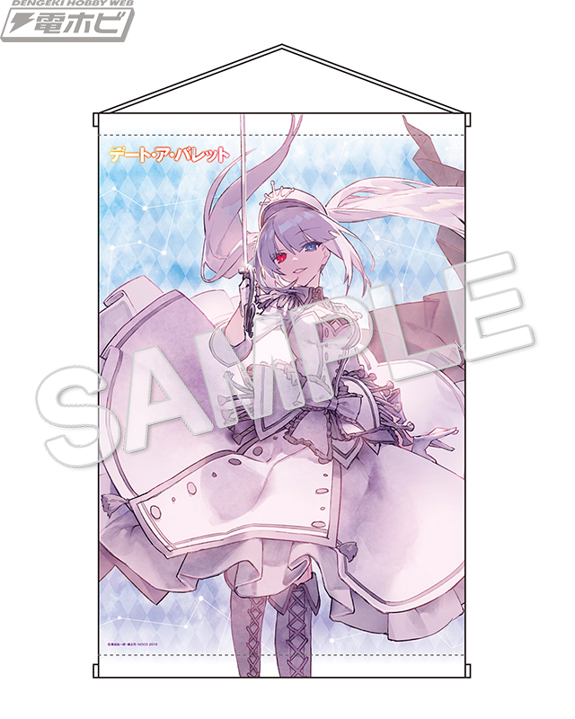 威風堂々とした佇まいが魅力的！『デート・ア・バレット』白の女王