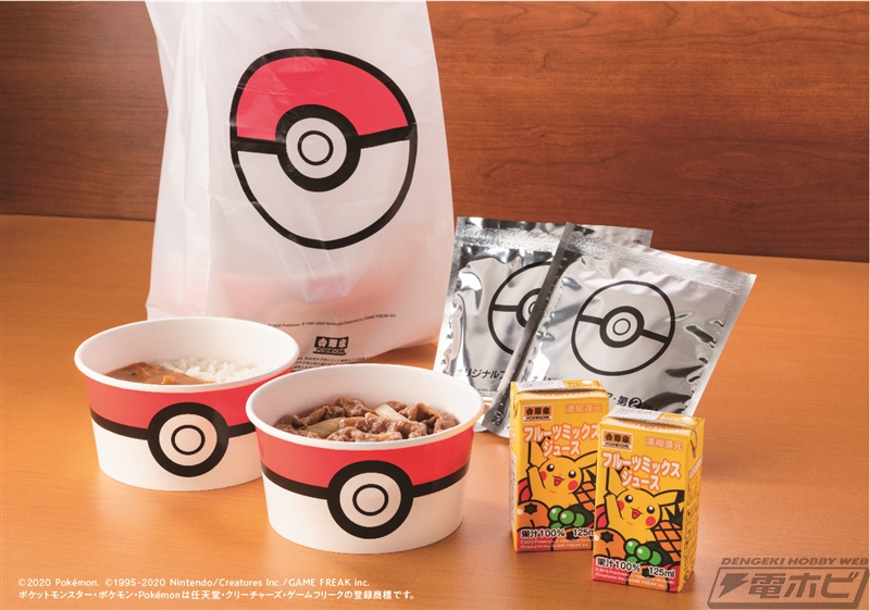吉野家で「ポケ盛」第2弾が7月23日から販売！サイドン、シビルドンなど