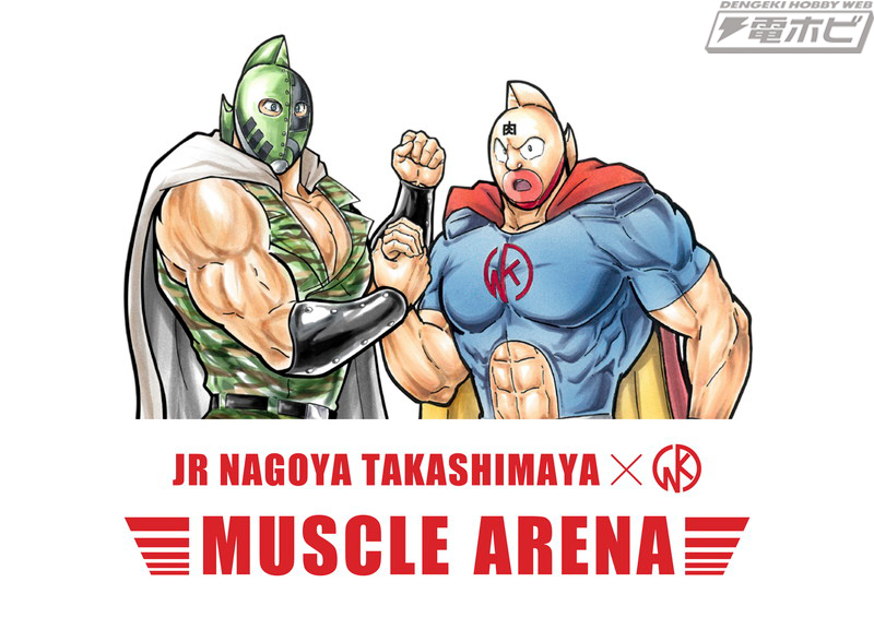 キン肉マン』重量7キロ・16万5千円の1／1ロビンマスク（特別カラーVer