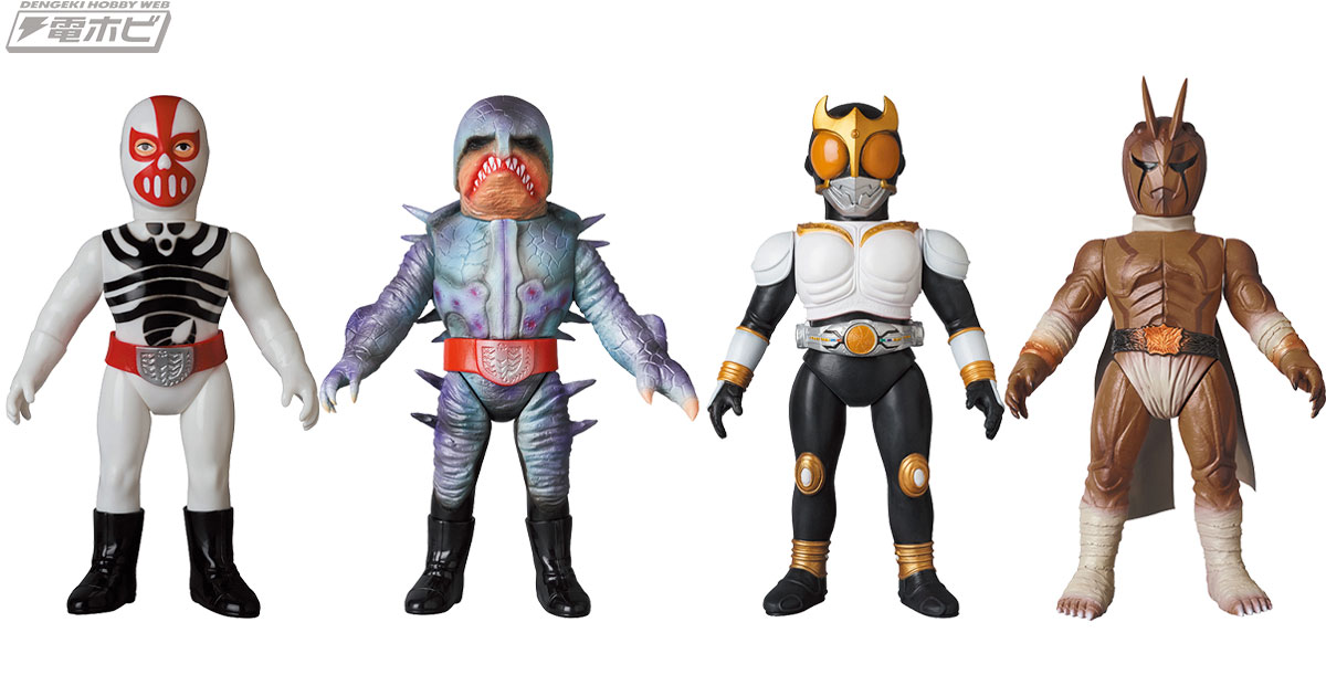 東映レトロソフビコレクション」に新作続々！グローイングフォームやズ