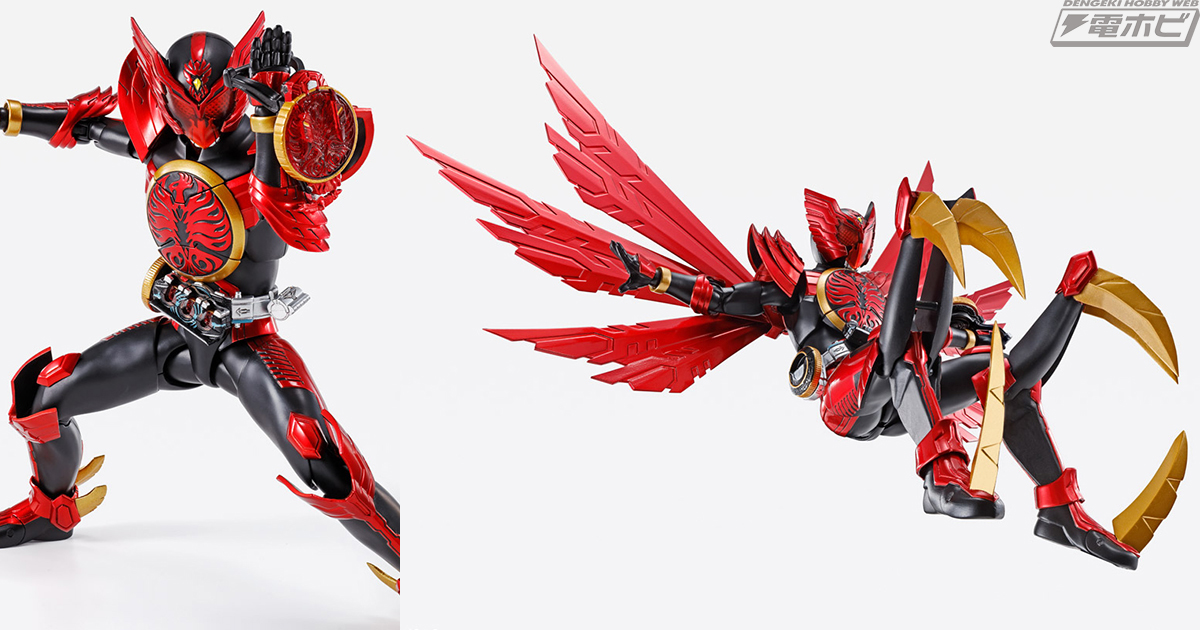 お盆＆夏休み読者プレゼント！『仮面ライダーオーズ』S.H.Figuarts（真