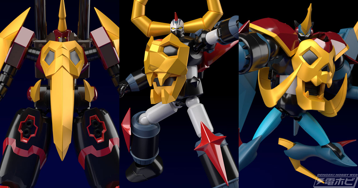 ガイキング LEGEND OF DAIKU-MARYU』ガイキング、ライキング