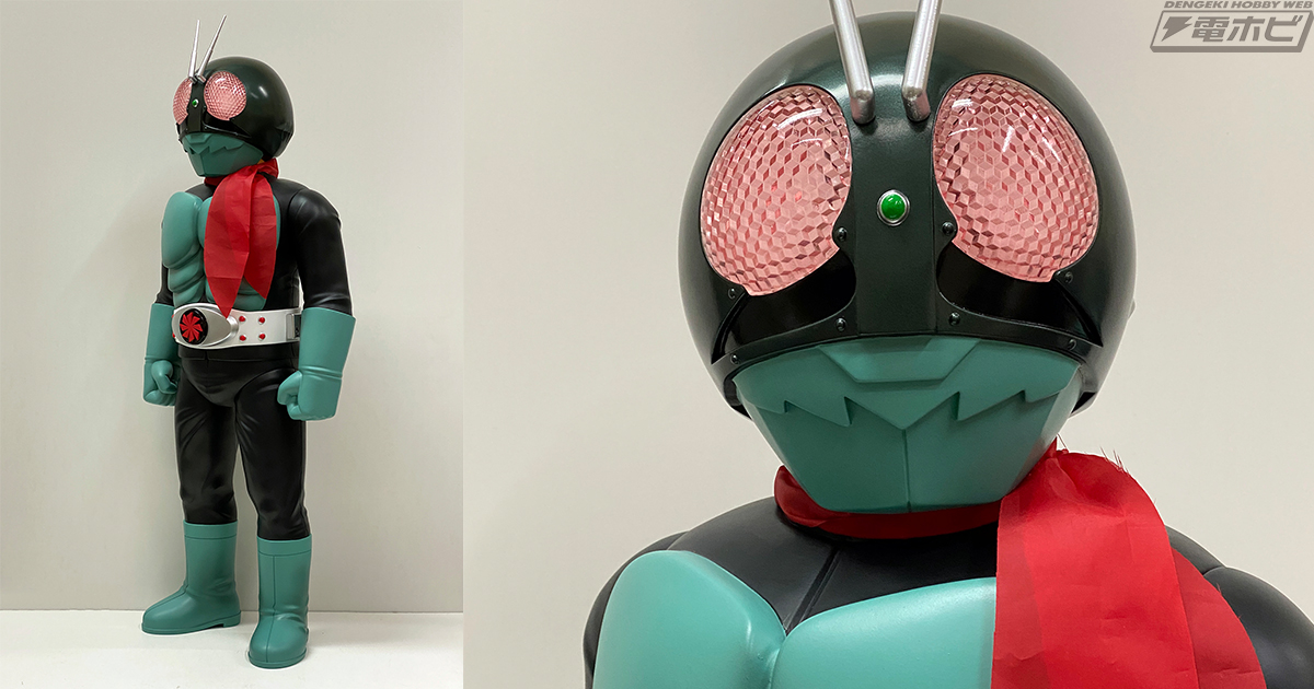 仮面ライダー旧1号が全高80センチのソフビフィギュアに！新シリーズ