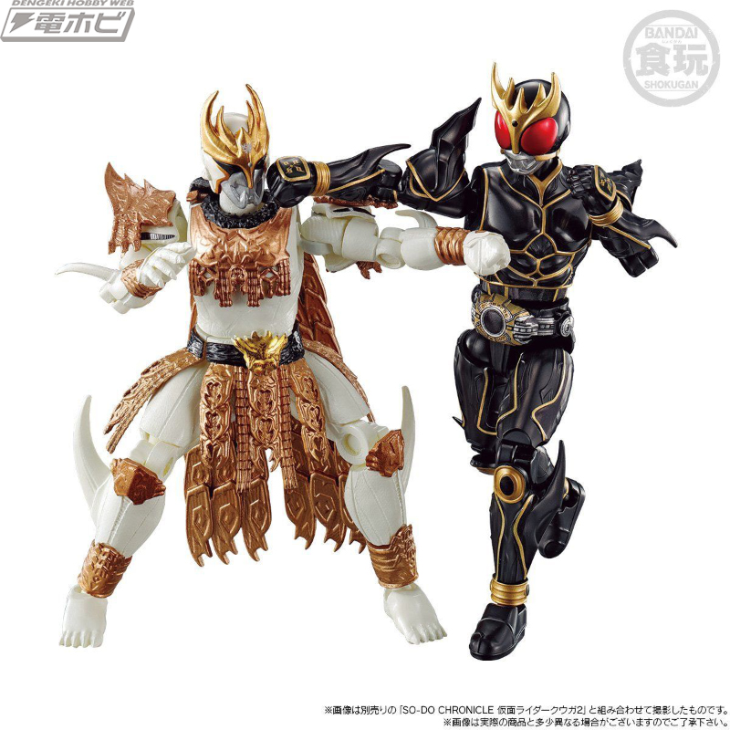 仮面ライダークウガ』最恐の敵「ン・ダグバ・ゼバ」が「SO-DO