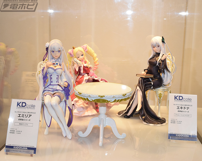 Re:ゼロから始める異世界生活』エキドナがお茶会シリーズから