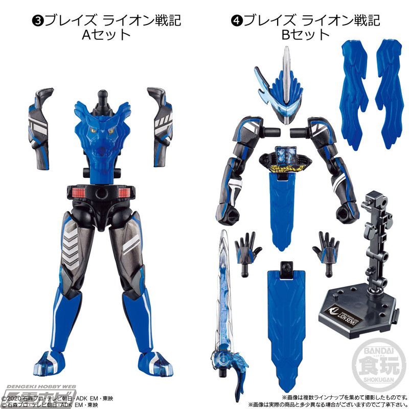 食玩「装動 仮面ライダーセイバー Book1 Feat. 装動 仮面ライダー