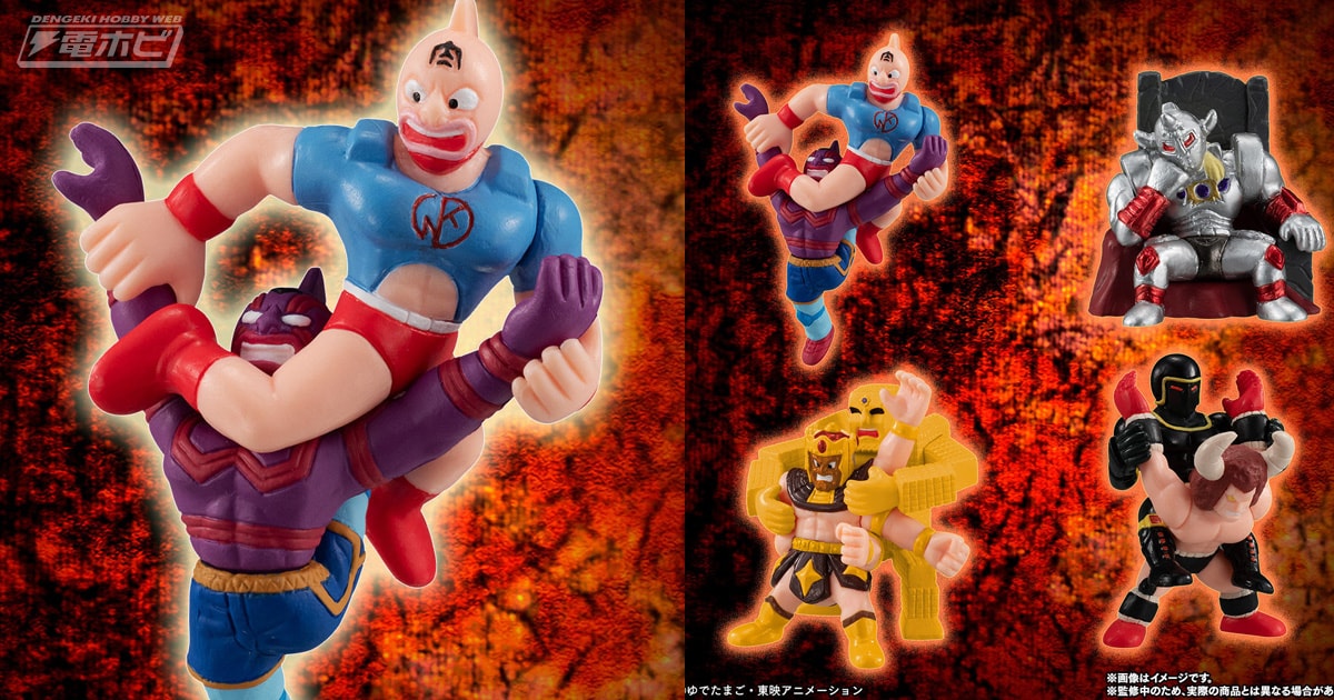 キンケシプレミアム フルカラー超神9体セット キンケシプレミアム