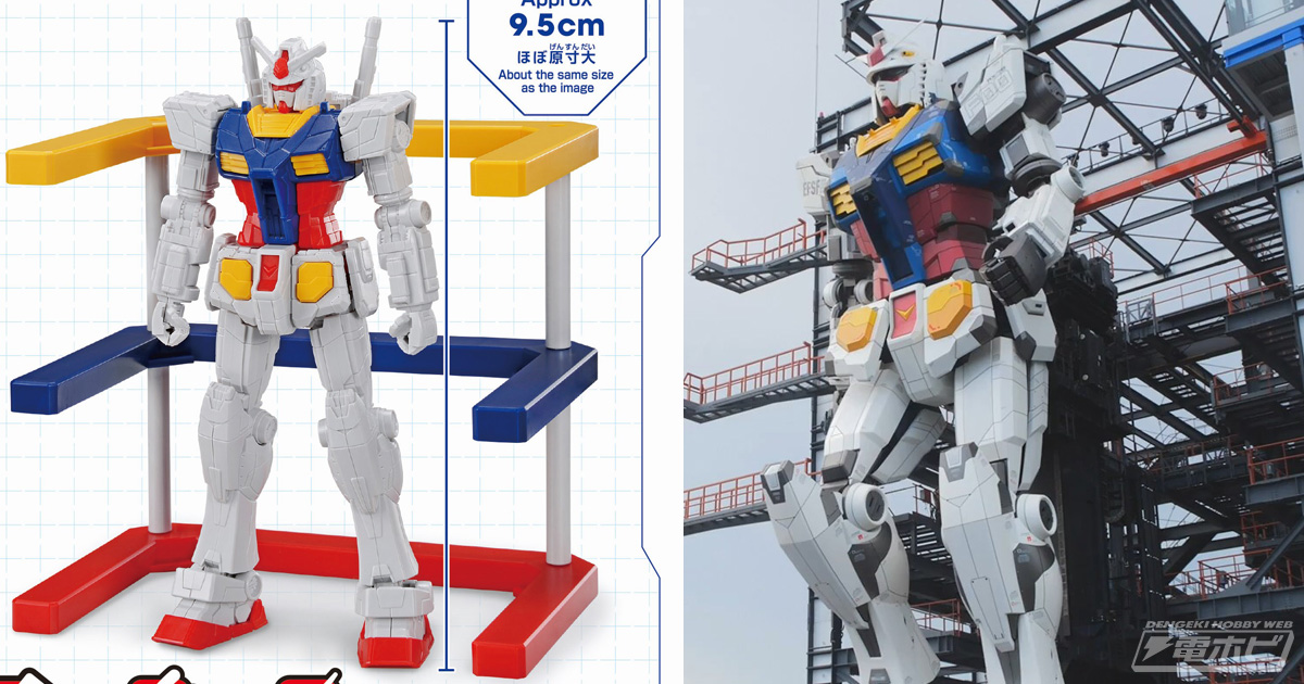 動く実物大ガンダムいよいよお披露目！「GUNDAM FACTORY YOKOHAMA」が