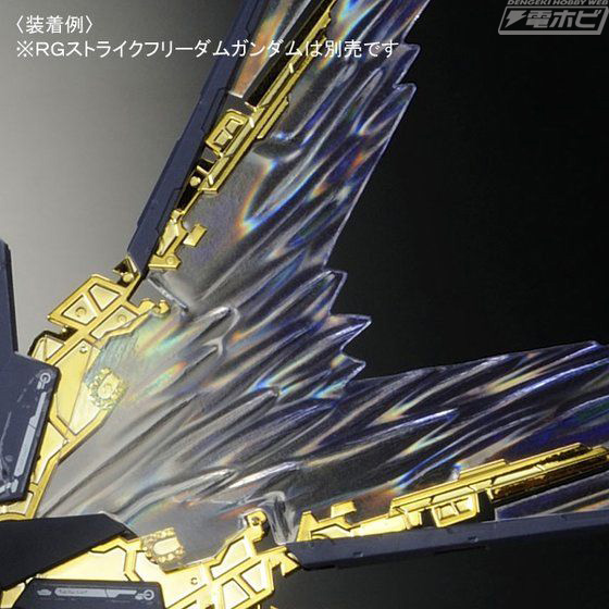 煌めきを増した自由の翼が降臨！『ガンダムSEED DESTINY』のガンプラ