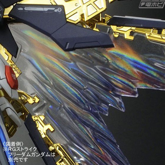 煌めきを増した自由の翼が降臨！『ガンダムSEED DESTINY』のガンプラ