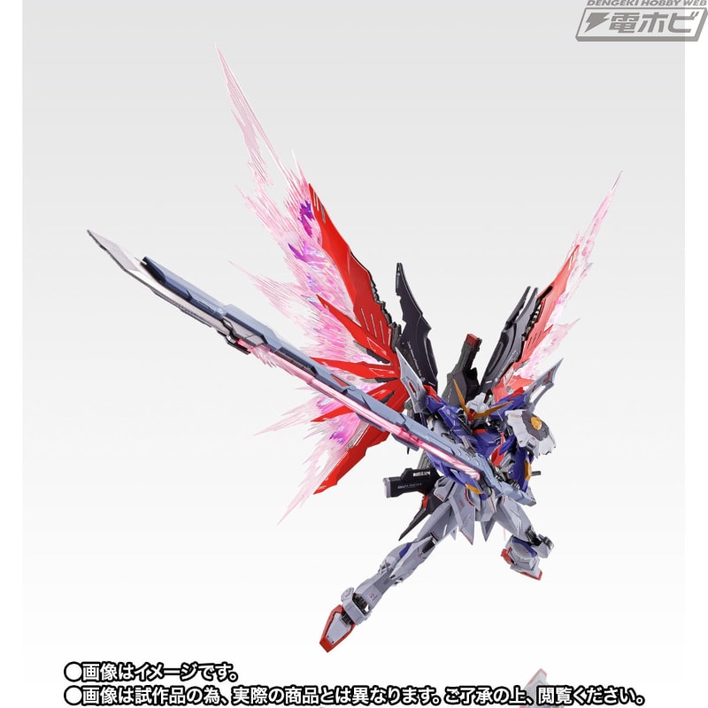 ガンダムSEED DESTINY』METAL BUILD デスティニーガンダム SOUL RED