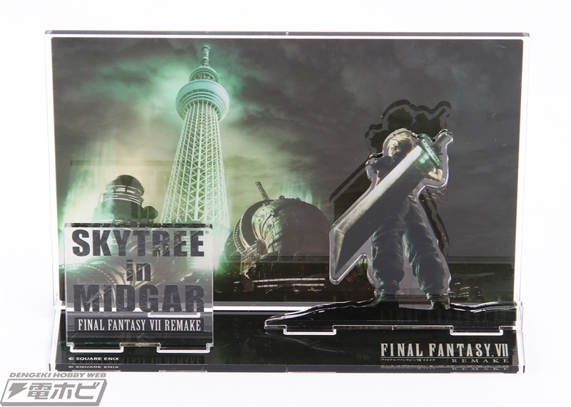 東京スカイツリー(R)と『FF7リメイク』のコラボイベントが2月6日から