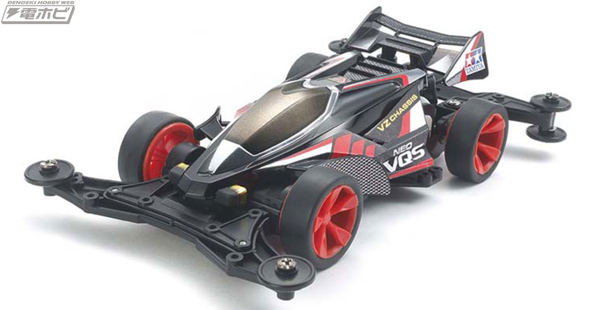 ミニ四駆の名車「バンキッシュJr.」が「ネオVQS」に新生！“ネオ”が