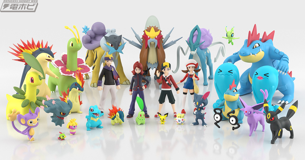 1／20サイズの食玩「ポケモンスケールワールド」にジョウト地方が