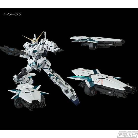 ガンプラ「PG ユニコーンガンダム（最終決戦Ver.）」や「PG ストライク
