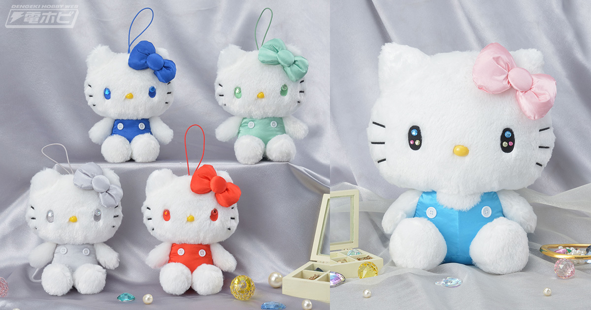 キティちゃんの瞳がキラキラ輝く！セガプライズのコレクションサイズ