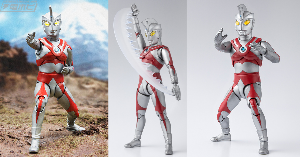 宇宙警備隊5番目の兄弟が待望の商品化！「S.H.Figuarts ウルトラマン