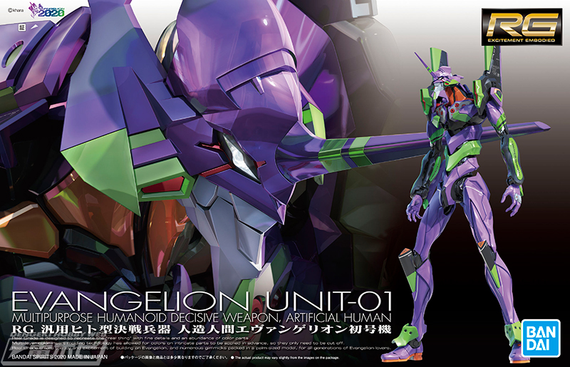 RGエヴァンゲリオン初号機がいよいよ出撃！人体的な動きを追求した脅威