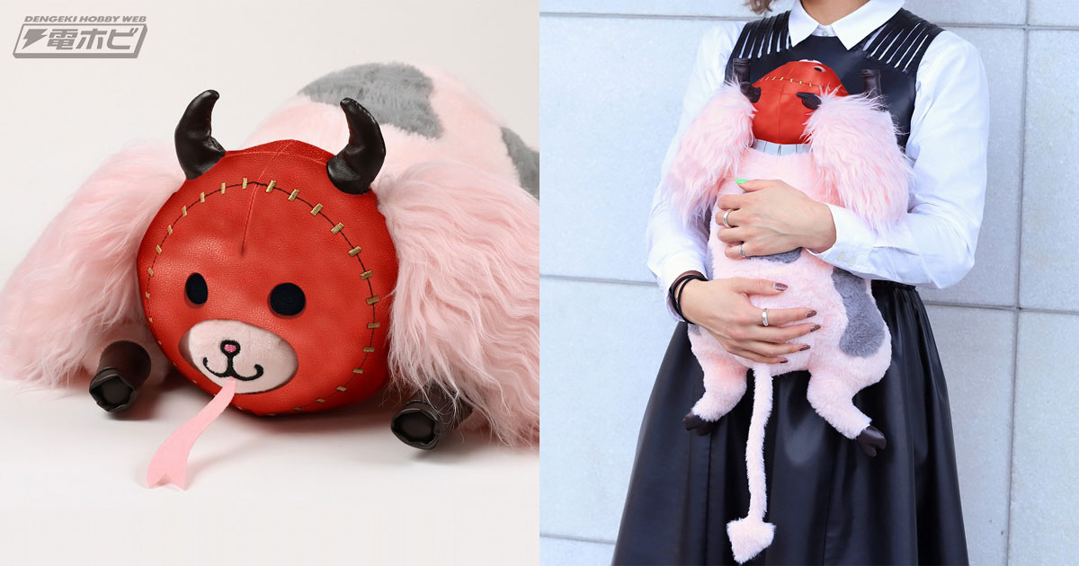 ドロヘドロ』魔法を使う謎の生き物「キクラゲ」がふわふわぬいぐるみに