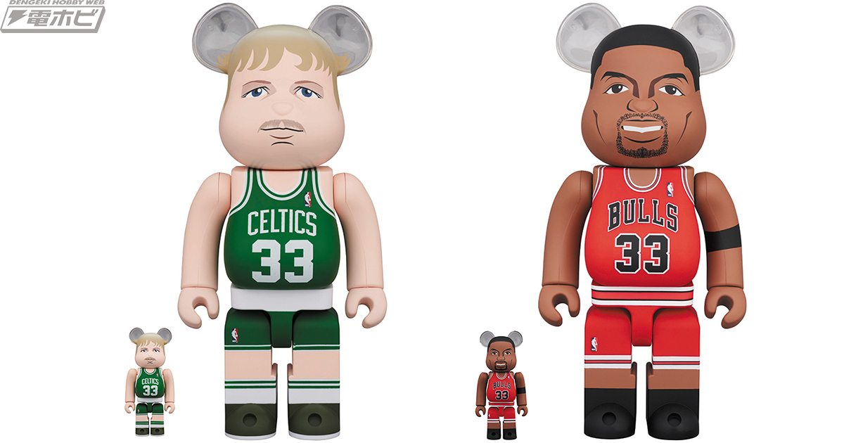 NBAのスーパープレイヤー！ラリー・バードとスコッティ・ピッペンがBE