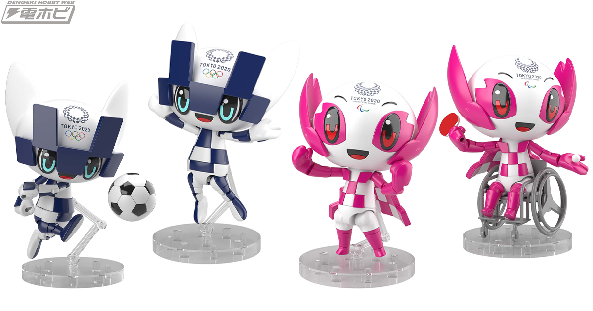 東京2020マスコット「ミライトワ」と「ソメイティ」がフルアクション